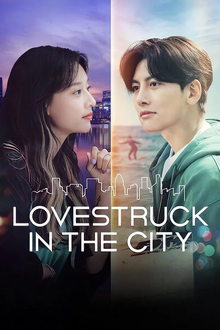 Lovestruck in the City key art