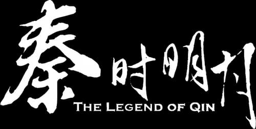 The Legend of Qin